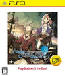 Atelier Escha & Logy: Tasogare no Sora no Renkin Jutsushi (Playstation 3 the Best)