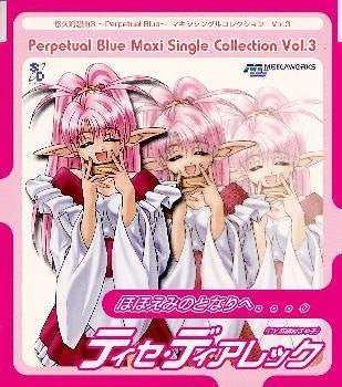 Yukyu Gensoukyoku 3 - Perpetual Blue Maxi Single Collection Vol.3 / Tisse Diarec