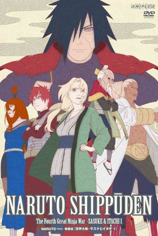 Naruto Shippuden The Fourth Great Ninja War - Sasuke To Itachi 1