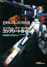 Emblem Of Gundam Complete Guide