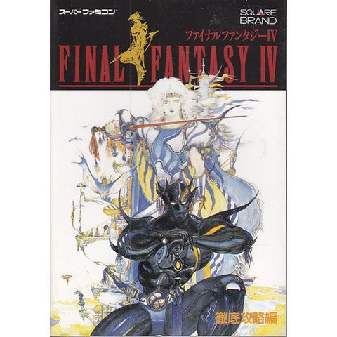 Final Fantasy 4 Iv Official Complete Guide Book (Square Brand) / Snes