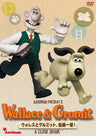 Wallace & Gromit: A Close Shave