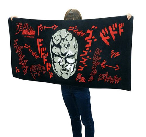Battle Tendency - Jojo no Kimyou na Bouken - Phantom Blood - Stone Mask - Towel (Di molto bene)