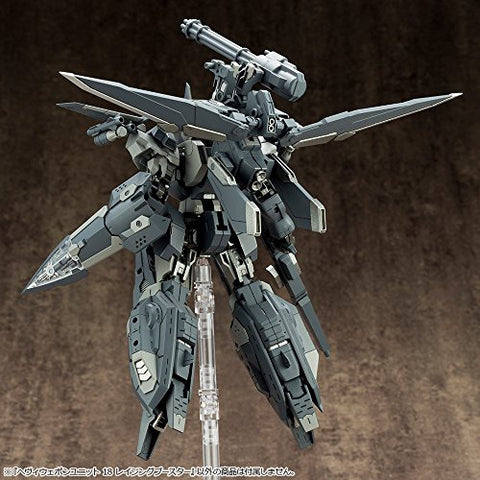 M.S.G - M.S.G. Heavy Weapon Unit 18 - MH18 - Raging Booster (Kotobukiya)