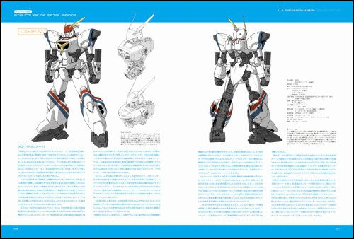 Masterfile Metal Armor Dragonar