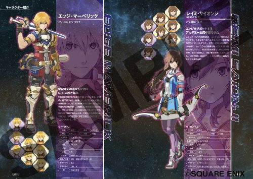 Star Ocean: The Last Hope International Official Complete Guide