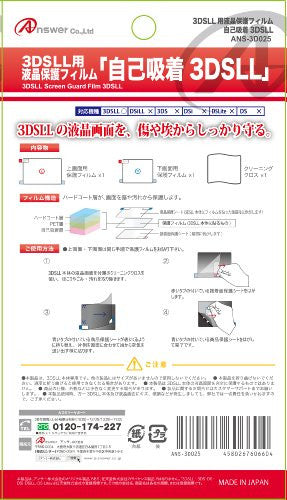 Screen Guard Film for 3DS LL