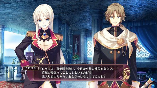 Tears to Tiara 2: Haou no Matsuei [Limited Edition]