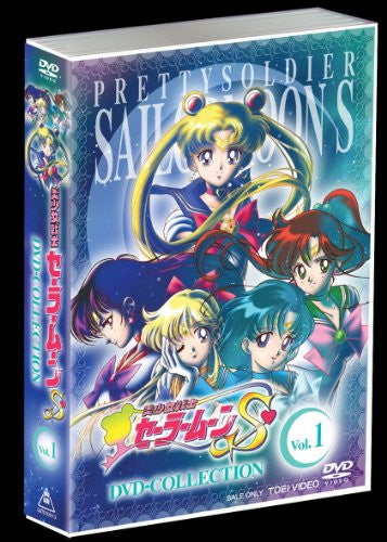 Bishojo Senshi Sailor Moon S DVD Collection Vol.1 [Limited Pressing]