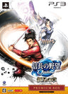 Nobunaga no Yabou Online: Shinsei no Shou [Premium Box]