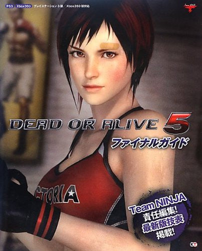 Dead Or Alive 5   Final Guide Book   Team Ninja