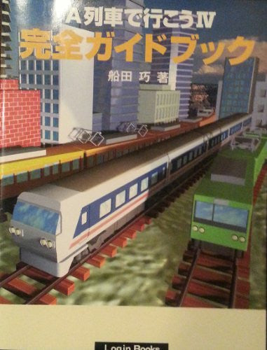 A Train 5 Official Guide Book Expert Hen / Windows, Online Game