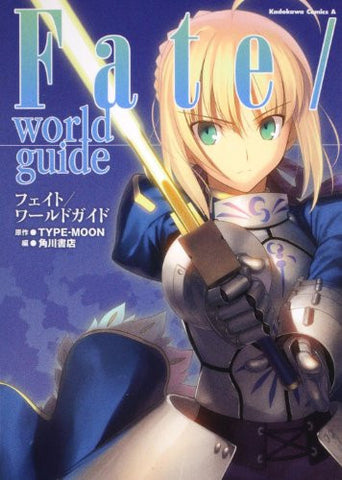 Fate/ World Guide Book