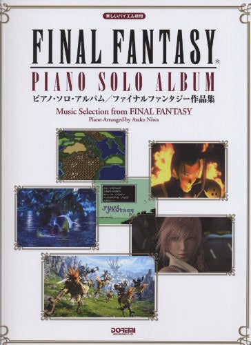 Final Fantasy Piano Solo Album Sheet Music Collection Book