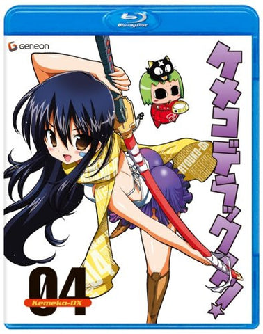 Kemeko Deluxe Vol.4 [Blu-ray+CD Limited Edition]