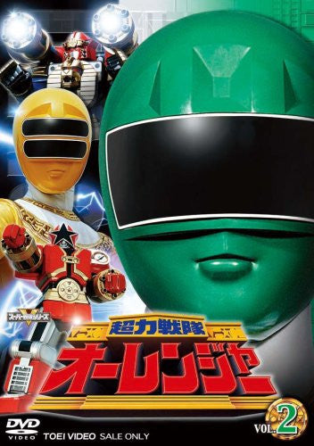 Choriki Sentai O Ranger Vol.2