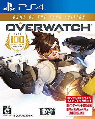 Overwatch Game of the Year Edition