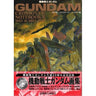 Gundam Crossover Notebook #2 Kazuhisa Kondou Artworks #2 Book