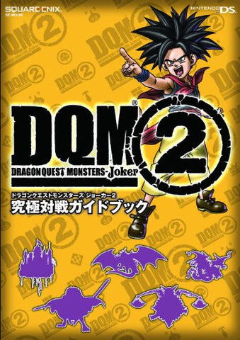 Dragon Quest Monsters Joker 2 Guidebook