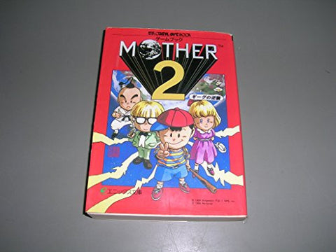 Earth Bound 2 Mother 2 Game Book / Snes