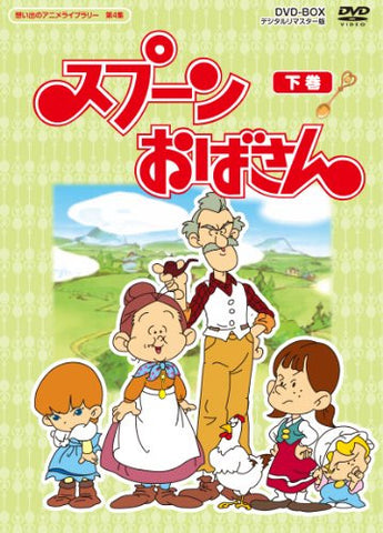 Omoide No Anime Library Dai 4 Shu Spoon Obasan DVD-Box Digital Remaster Ban Part 2 of 2