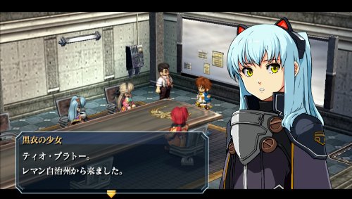 The Legend of Heroes: Zero no Kiseki Evolution [Limited Edition]