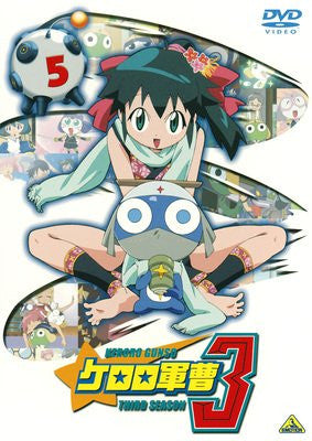 Keroro Gunso 3rd Season Vol.5