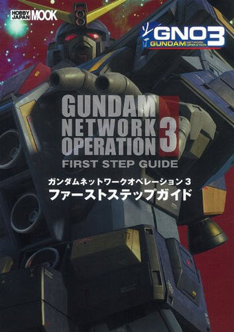 Gundam Network Operation 3 First Step Guide Book W/Extra