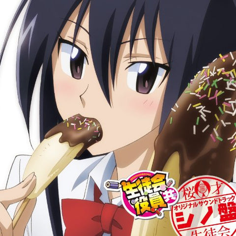 Seitokai Yakuindomo Original Soundtrack Shino Ban