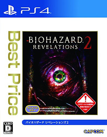 BioHazard: Revelations 2 (Best Price)