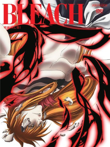 Bleach Arrancar Metsubo Hen 1 [DVD+CD Limited Edition]