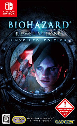 Biohazard Revelations - Unveiled Edition