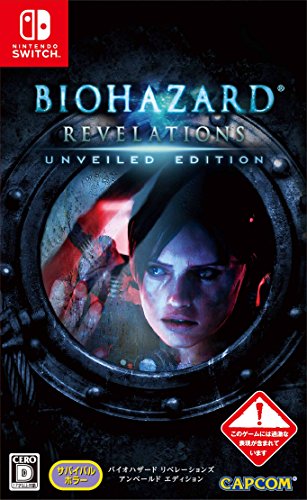 Biohazard Revelations - Unveiled Edition - Amazon Limited