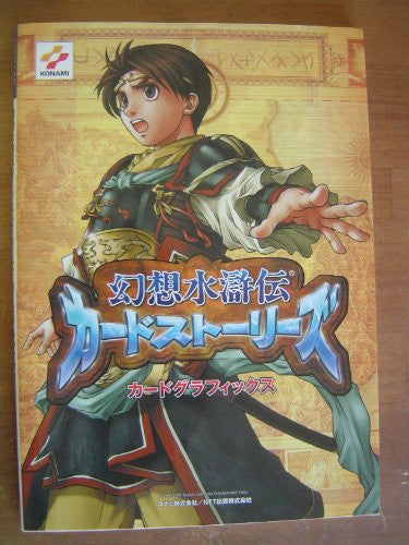 Suikoden Card Stories Card Graphics Art Book / Gba