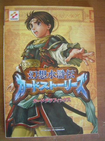 Suikoden Card Stories Card Graphics Art Book / Gba