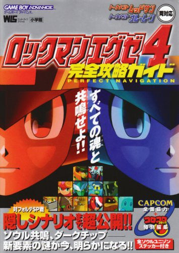 Mega Man Battle Network 4 Strategy Guide Book / Gba