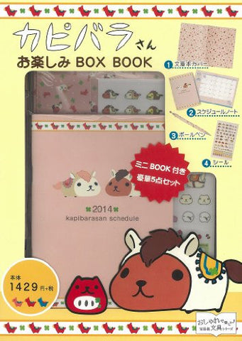 Capybara San Otanoshimi Box Japanese Character Book W/Extra