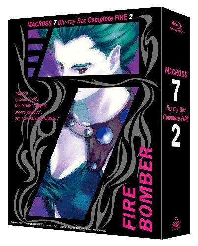 24a☆ay マクロス7 Blu-ray Box Complete FIRE2 24a☆ay マクロス7 Blu-ray Box Complete FIRE2