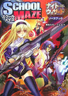 Night Wizard The 2nd Edition Source Book School Maize Rpg Game Book
