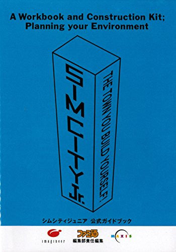 Sim City Junior Official Guide Book / Windows