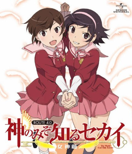 World God Only Knows Megami Hen Route 4.0