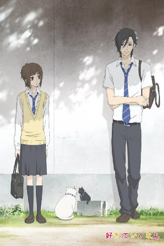 Sukitte iina yo. - Kurosawa Yamato - Tachibana Mei - Towel (ACG)