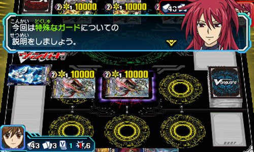 Cardfight vanguard lock shop on victory download