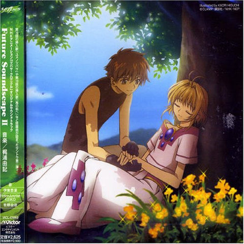 Tsubasa Chronicle Original Soundtrack - Future Soundscape II