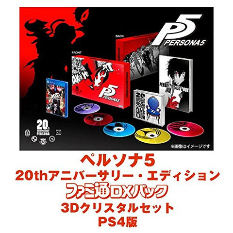 Persona 5 [20th Anniversary Edition] Famitsu DX Pack - 3D Crystal Set