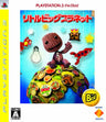LittleBigPlanet (PlayStation3 the Best)