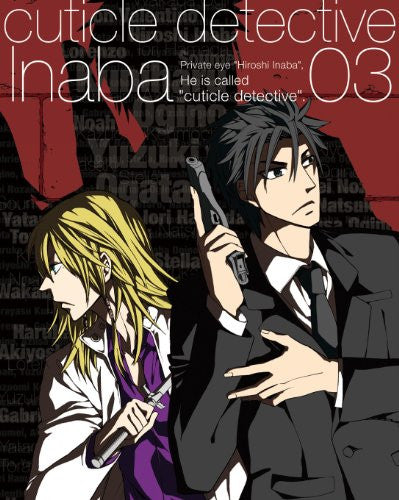 Cuticle Detective Inaba Vol.3