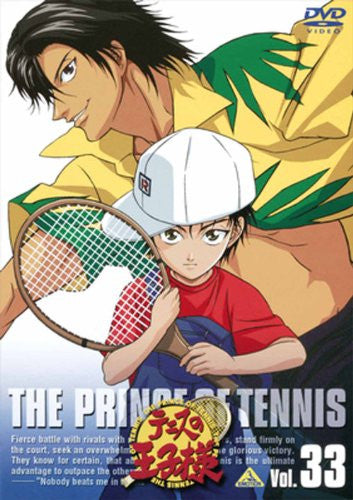 The Prince of Tennis Vol.33