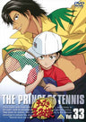 The Prince of Tennis Vol.33