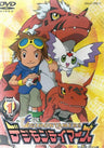 Digimon Tamers Vol.1